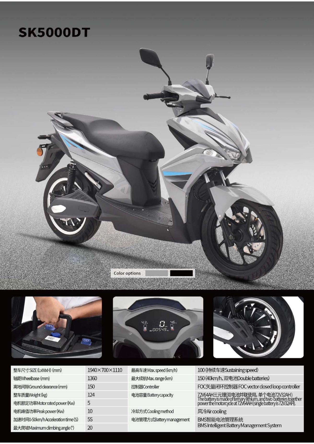 Motocicleta elétrica